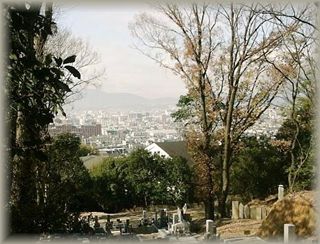 公営霊園